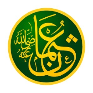 Hz. Osman’ın (r.a.) Hayatı